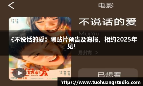 东升国际