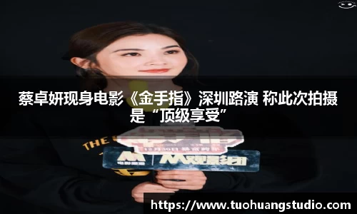 东升国际