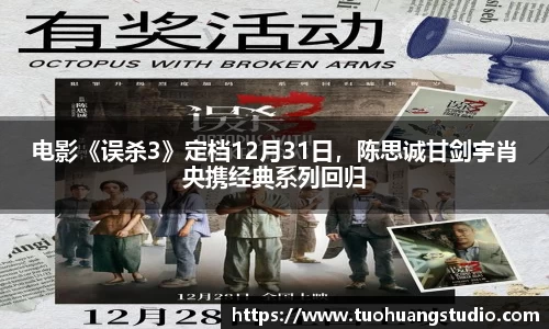 东升