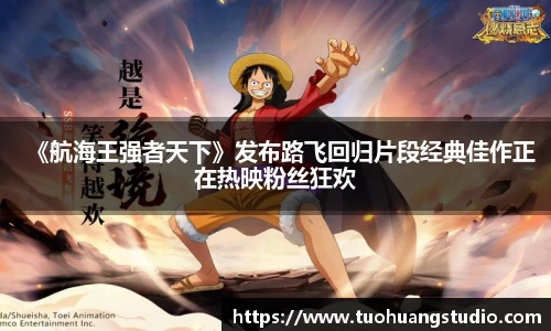 东升国际