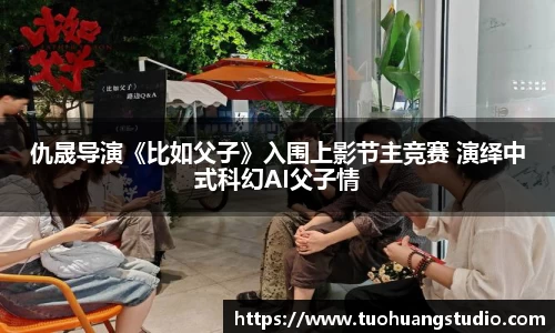 东升国际