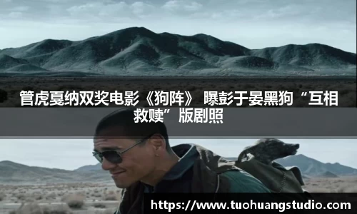 东升国际