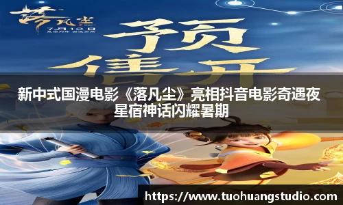 东升国际