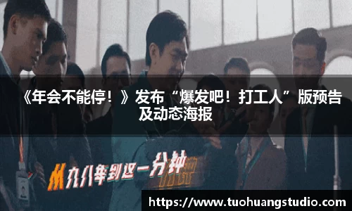 东升国际官网