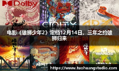 东升国际官网