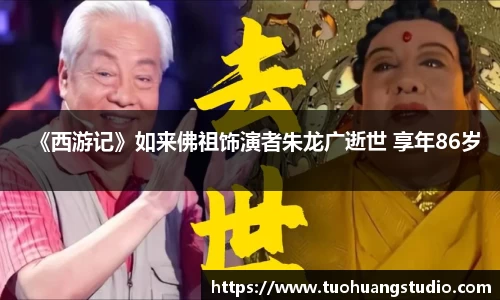 东升