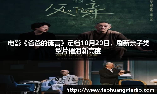 东升