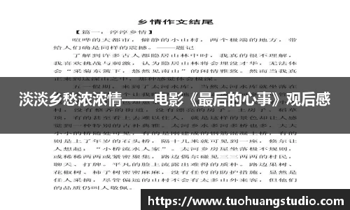 东升国际
