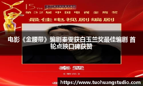 东升国际