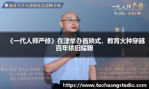 东升国际官网